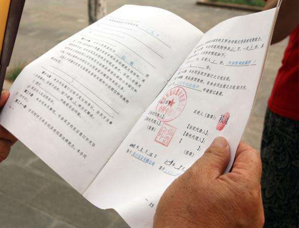 贵州工程律师 贵州工程律师