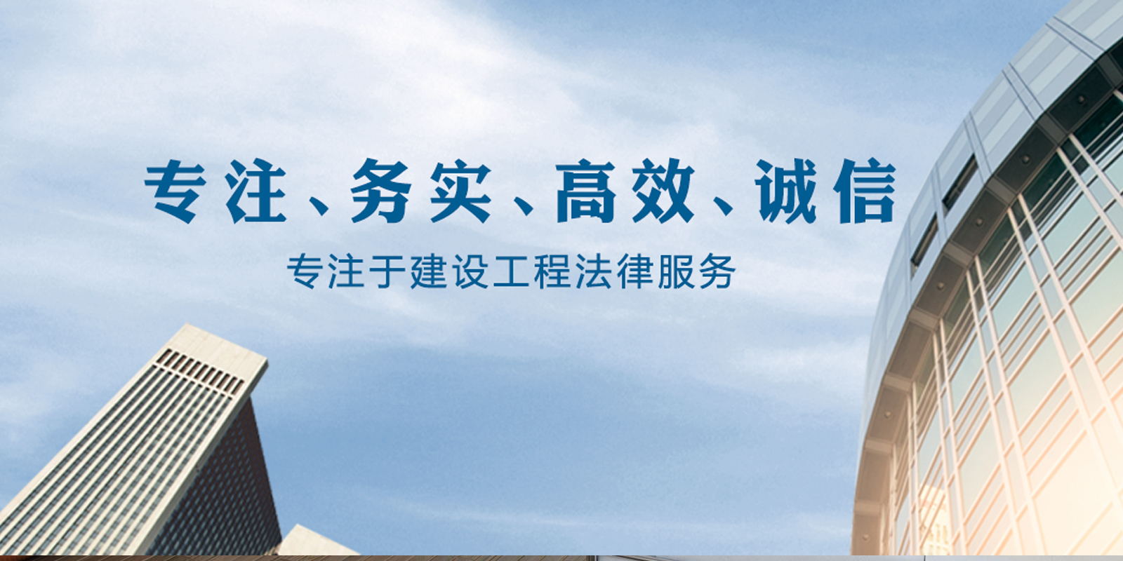 贵州工程律师 贵州工程律师